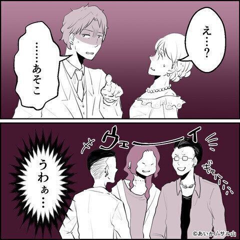 第11話「毒親姉妹～愛サレた私と壊シタ従姉妹～」