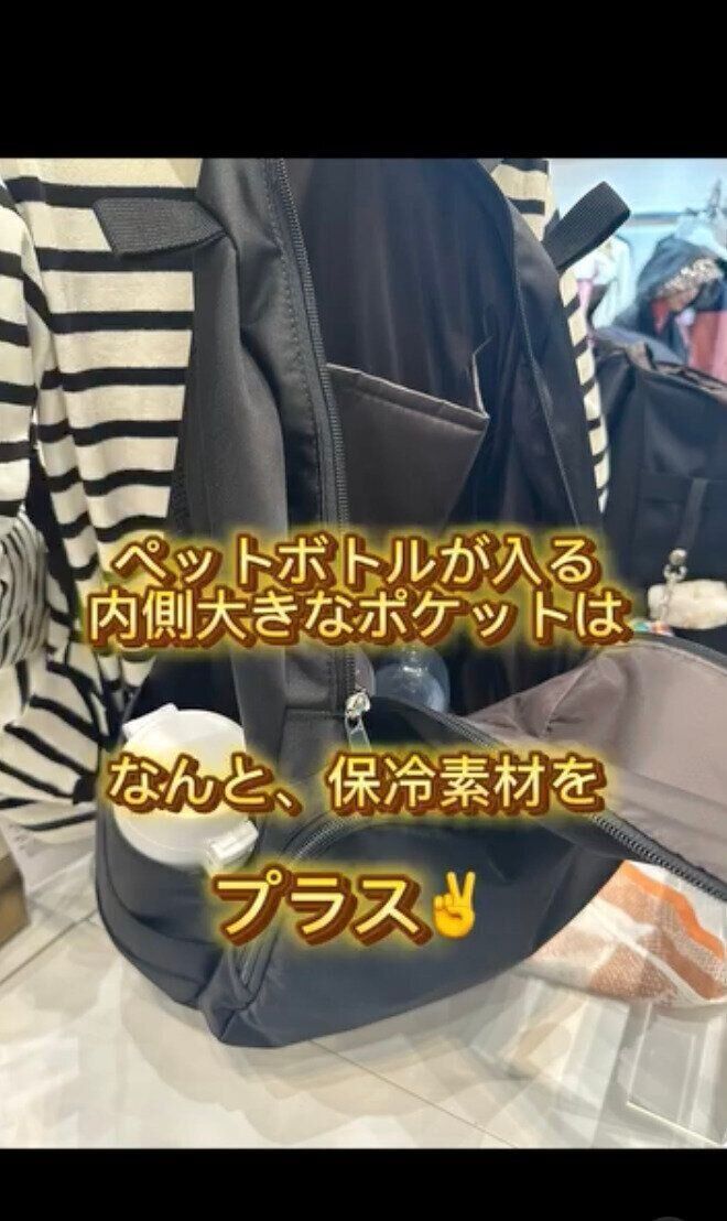 完売間違いなし！「はっ水マルチユースマザーズリュック」