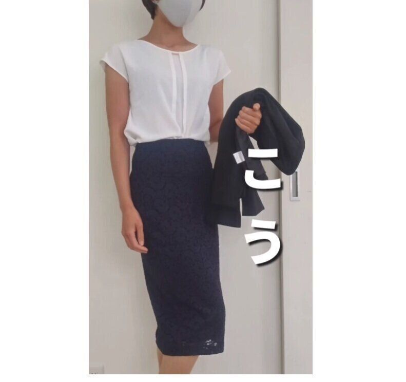 驚きのアフター