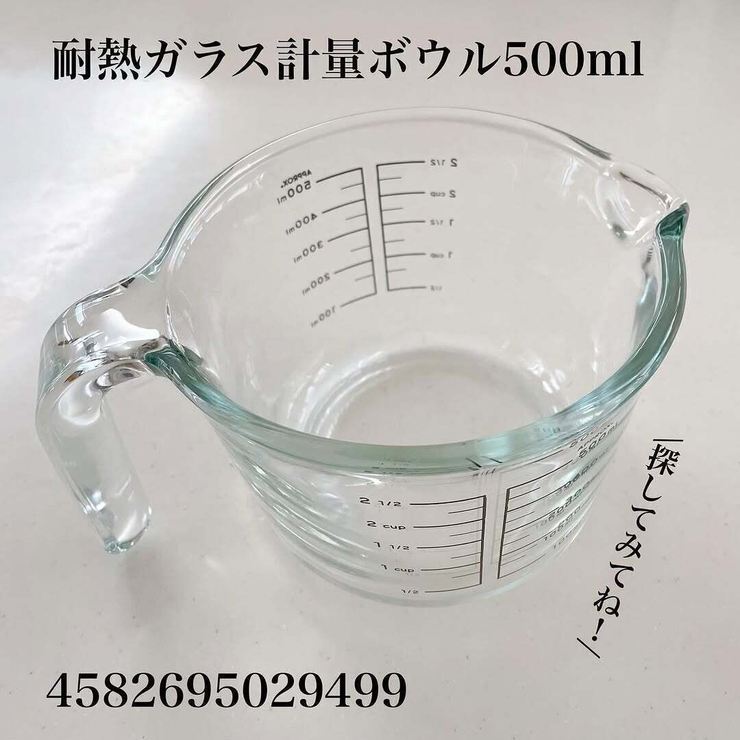 機能もお値段も理想すぎて万々歳！「耐熱ガラス計量ボウル」