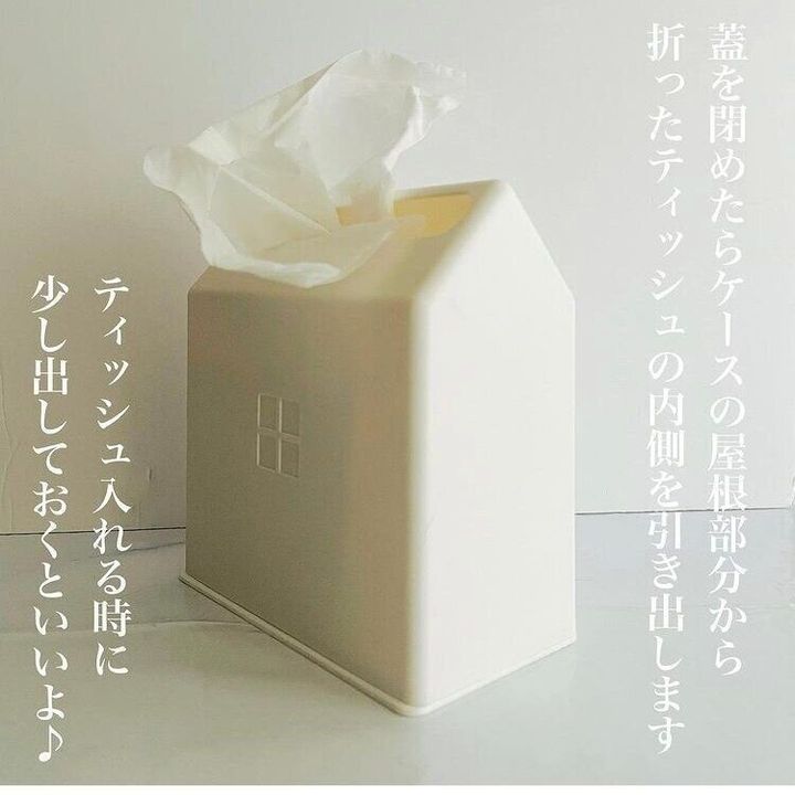 100均で買えるおすすめ ティッシュボックス 14選 まさかこの値段で買えるなんて驚き サンキュ 100均で買えるおすすめ ティッシュボックス 14選 まさかこの値段で買えるなんて驚き サンキュ