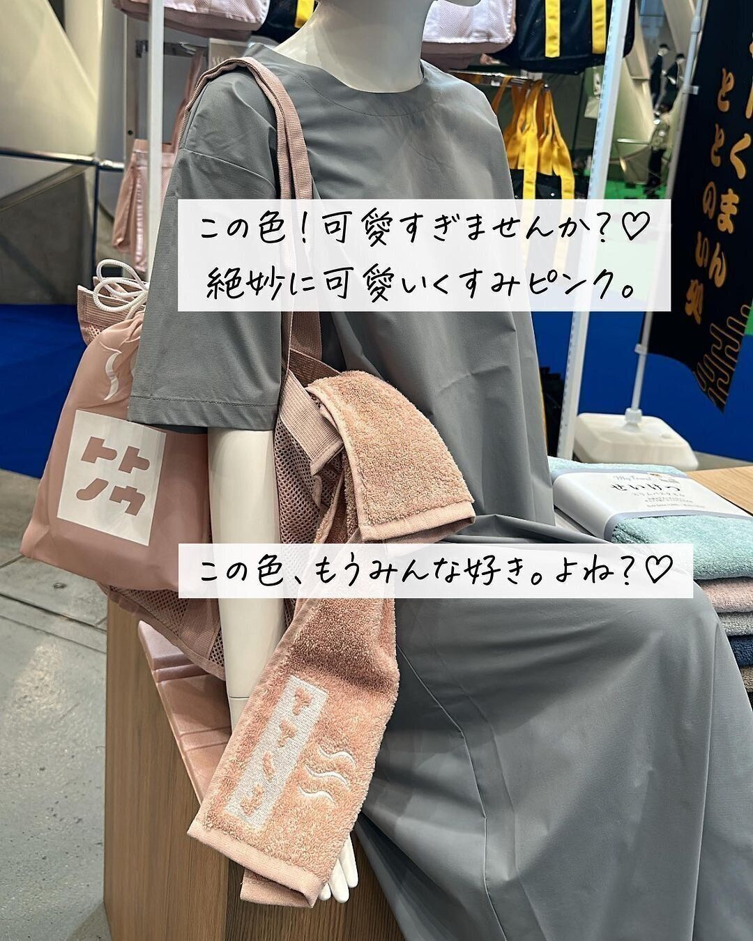 まさかワークマンから販売されるなんて！「サウナ5点セット」