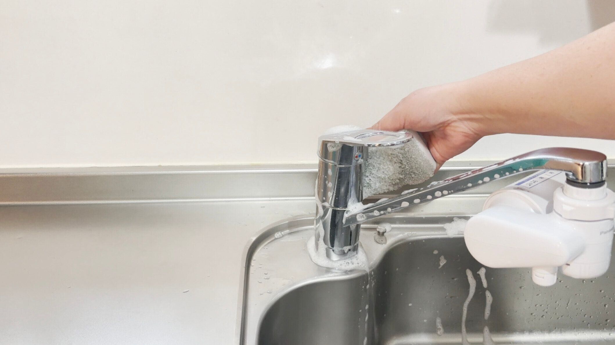 スポンジでやさしくこする