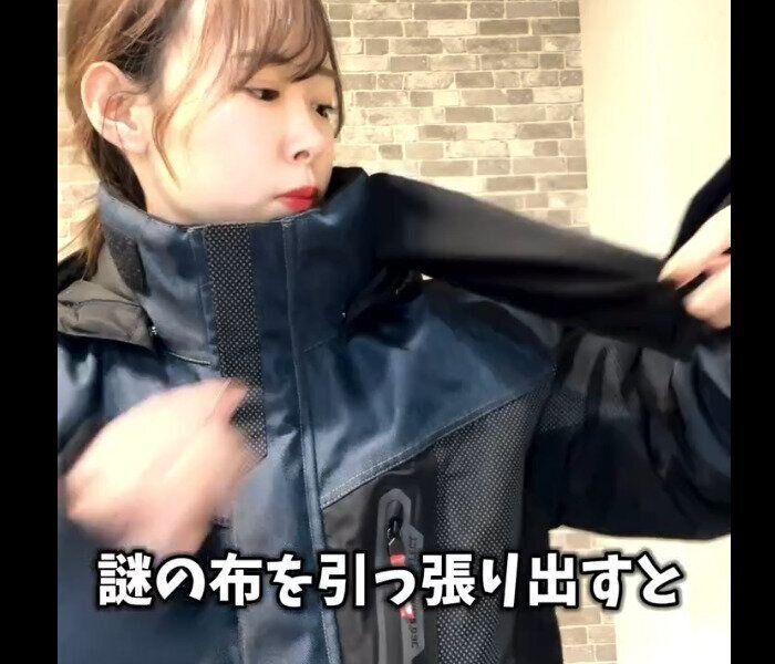 【ワークマン】顔面守れる！透湿防水防寒ストロングジャケット