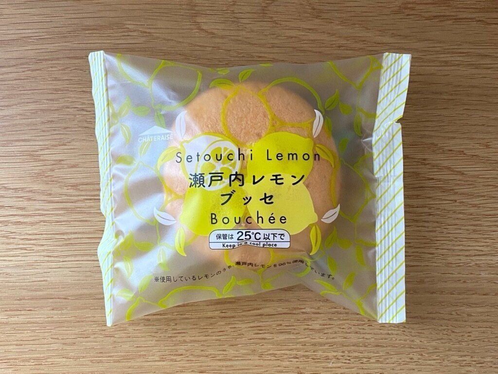 瀬戸内レモンブッセ