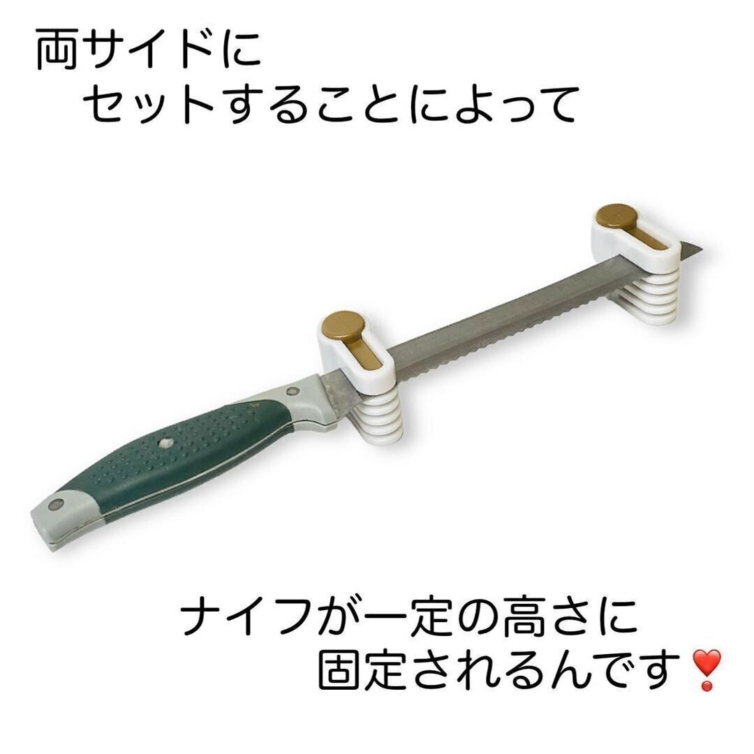 【セリア】手持ちの包丁にセットするだけで使い方も簡単