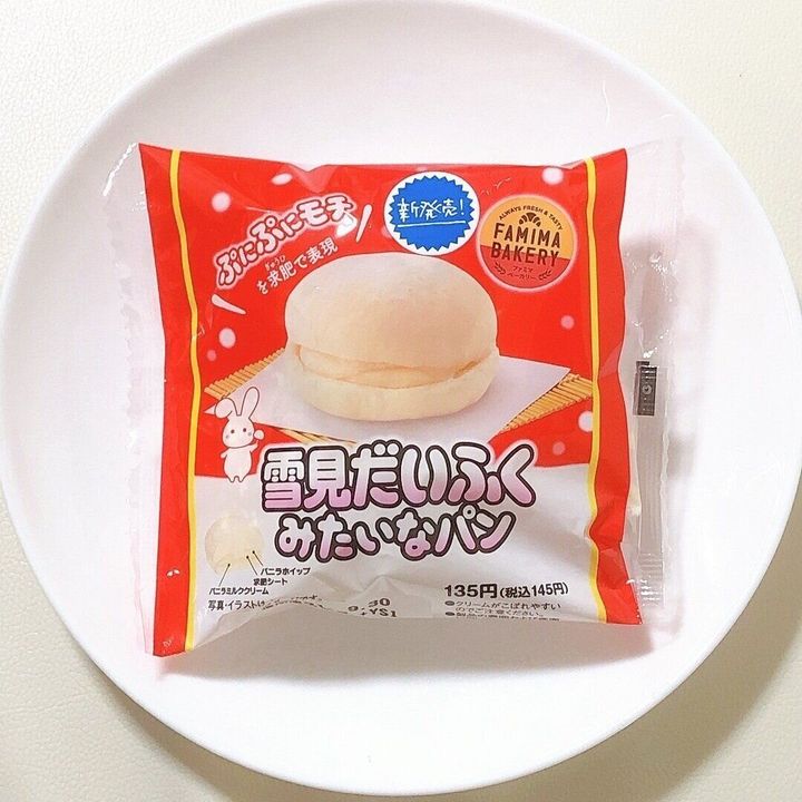 ファミマ 雪見だいふく がパンになった もちの伸びまで再現してるって サンキュ ファミマ 雪見だいふく がパンになった もちの伸びまで再現してるって サンキュ