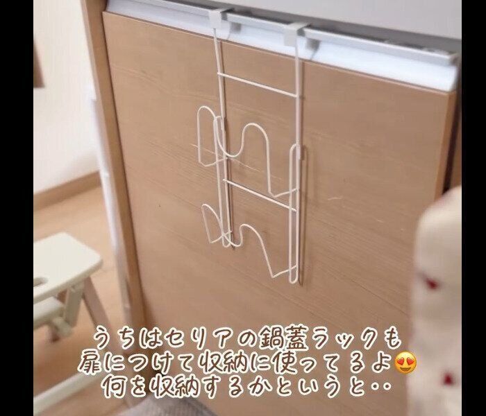 【セリア】スペース爆誕！鍋ふたラック