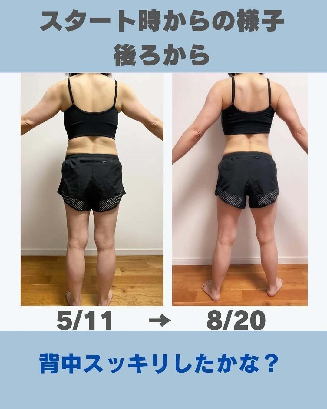 背中のお肉はどこへ？