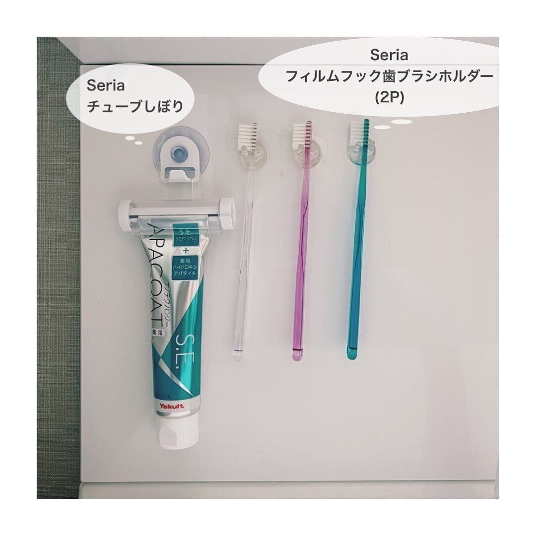 【セリア】無駄なく収納！歯磨き粉には「チューブしぼり」