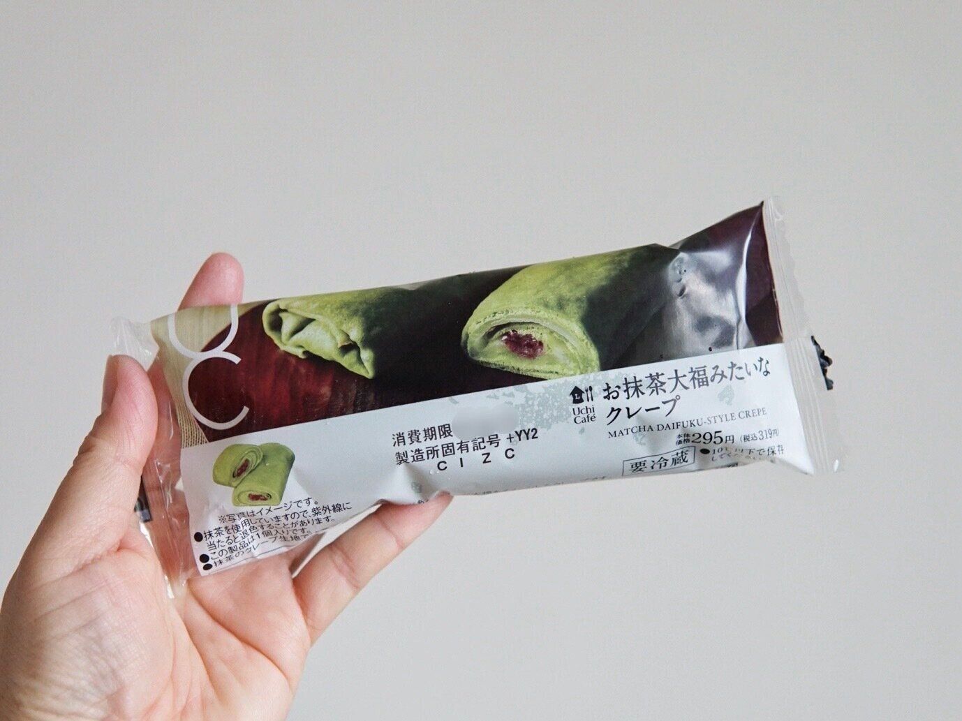 お抹茶大福みたいなクレープ