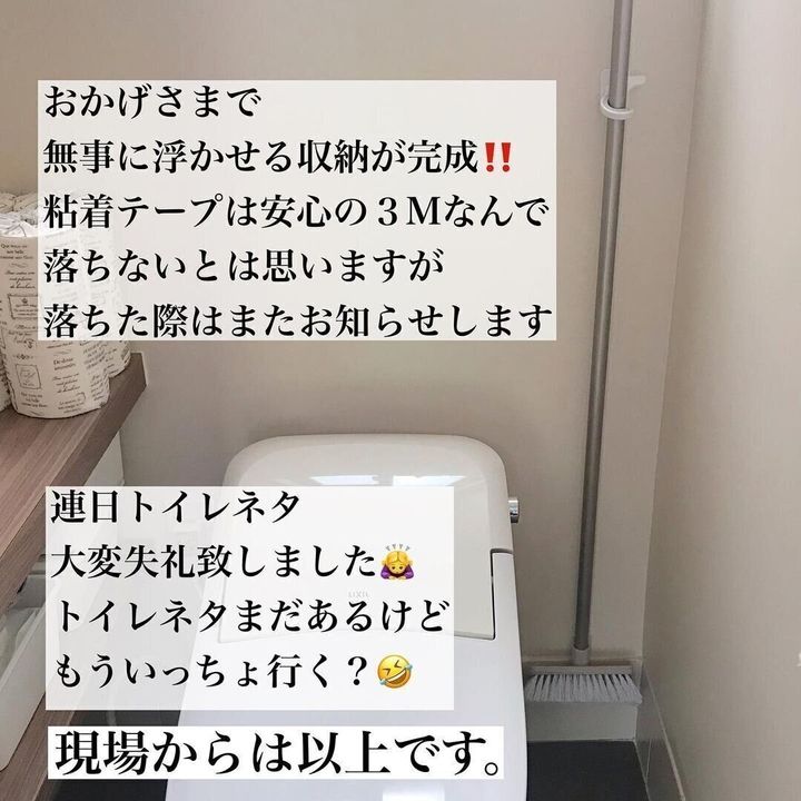 ダイソーの「さっとかけられるモップキャッチ(粘着)」