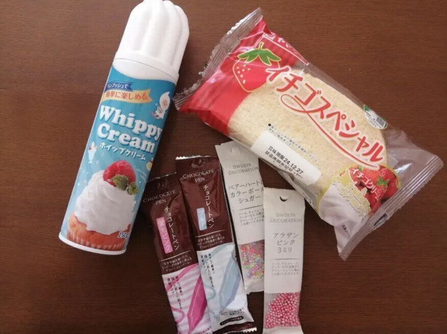 手づくりしてみる