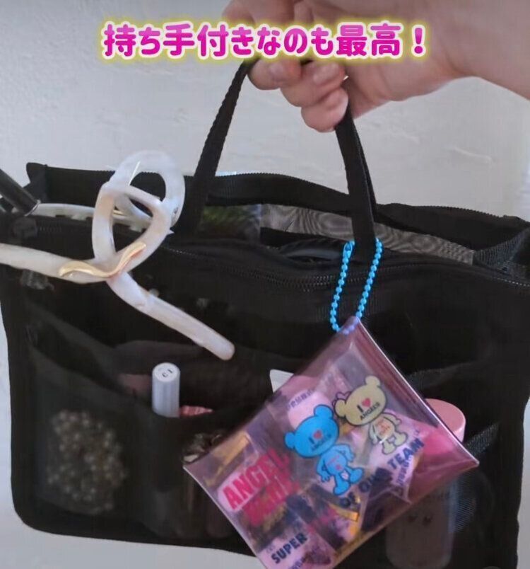 バッグインバッグ