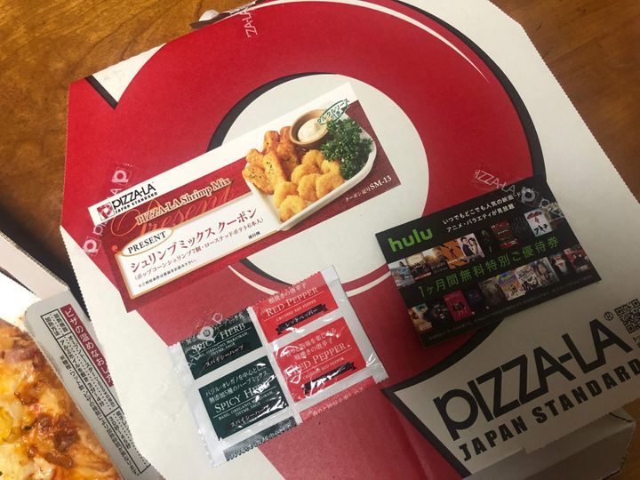 ピザーラ なんと2枚目無料ですと テイクアウトが断然お得な理由 サンキュ ピザーラ なんと2枚目無料ですと テイクアウトが断然お得な理由 サンキュ