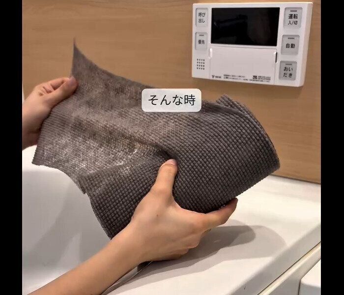 【ダイソー】最高すぎた！スクラブクロス