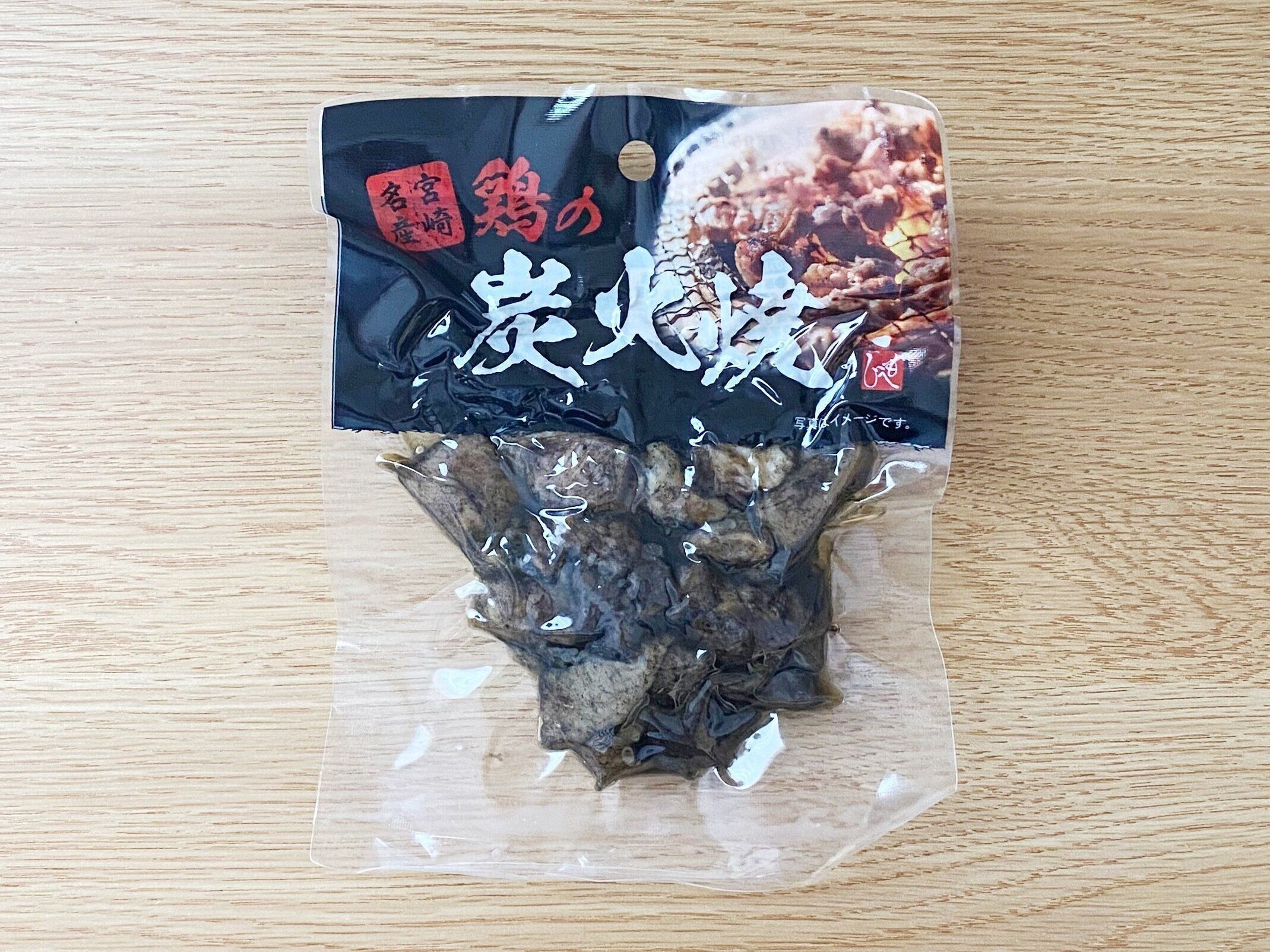 宮崎名物鶏の炭火焼