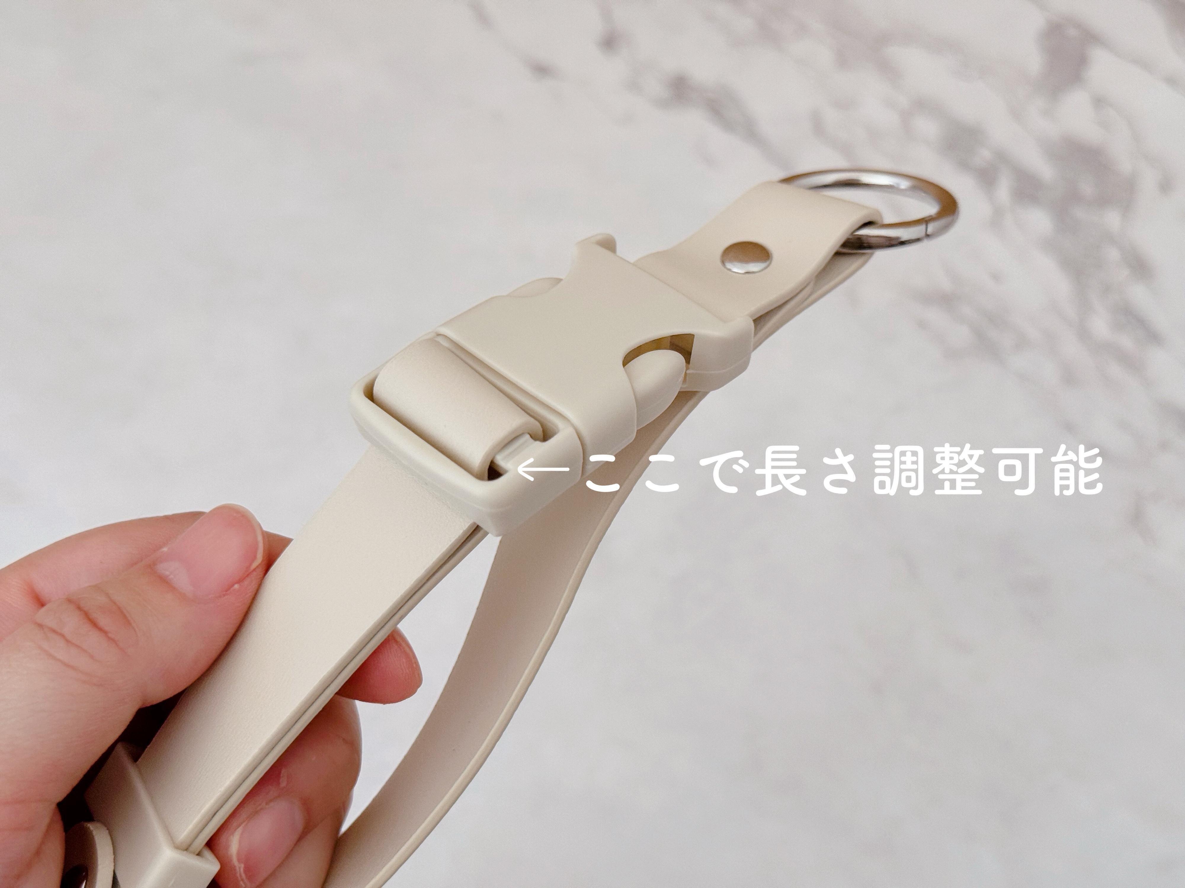 アジャスターで調整可能