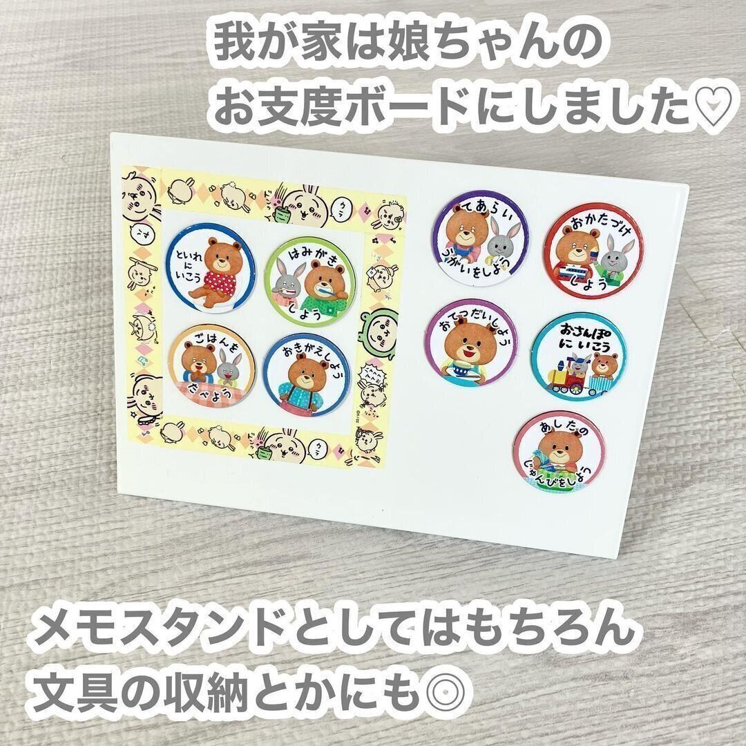 【ダイソー】お仕度ボードに最適！アイアンメモスタンド