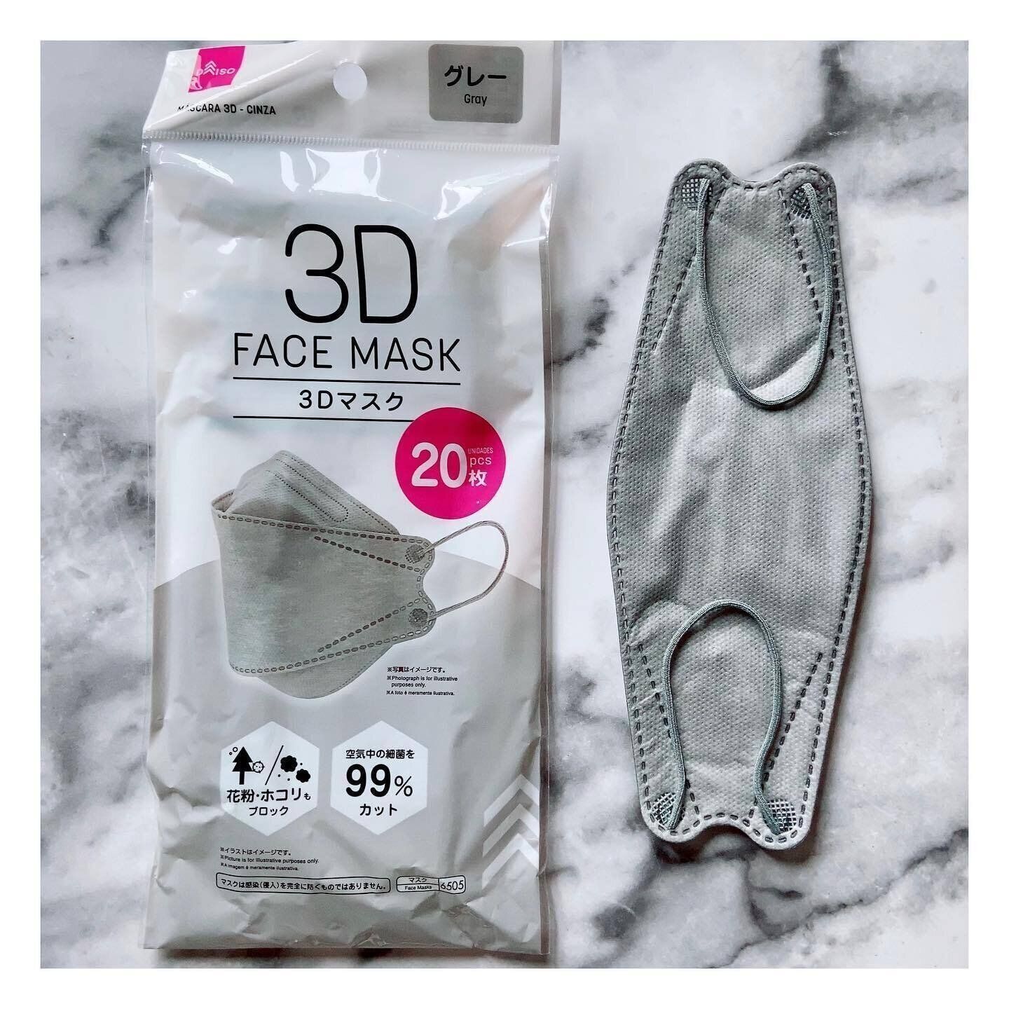 【ダイソー】20枚入り！コスパがうれしい「3Dマスク」