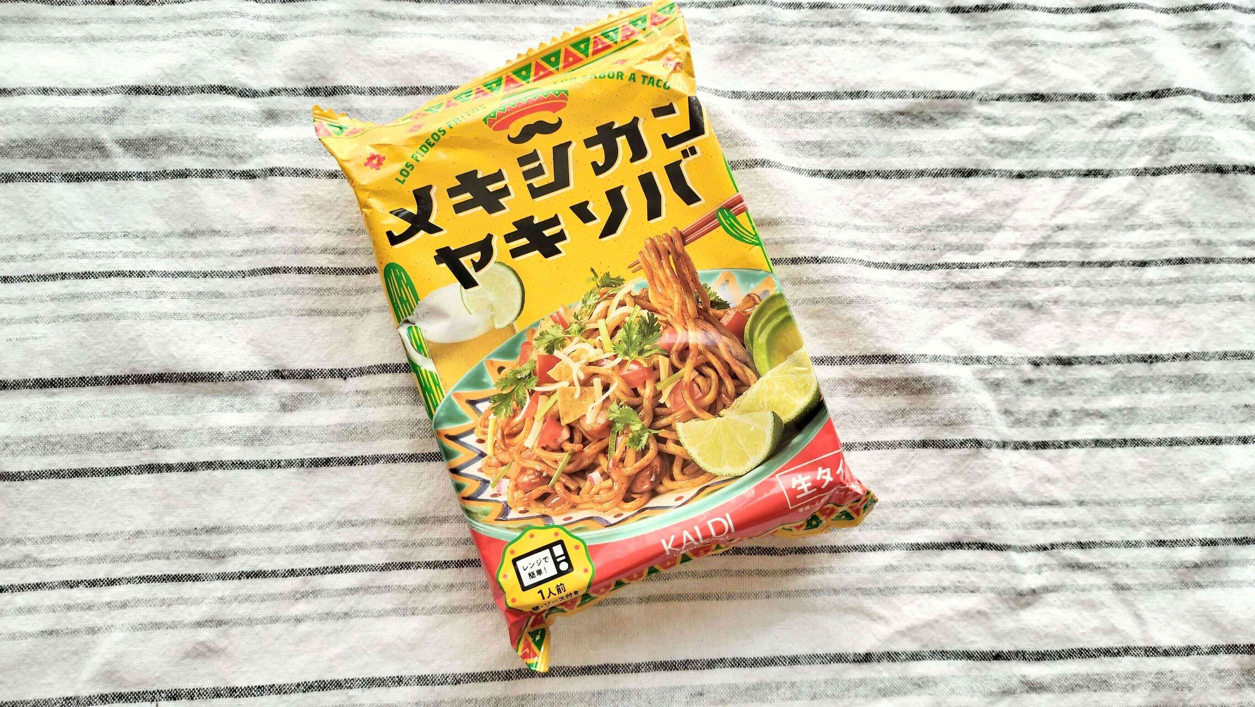 メキシカンヤキソバ