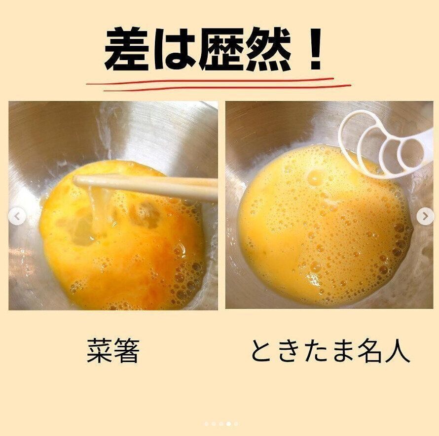 【ダイソー】誰でも名人級に仕上がる「ときたま名人」