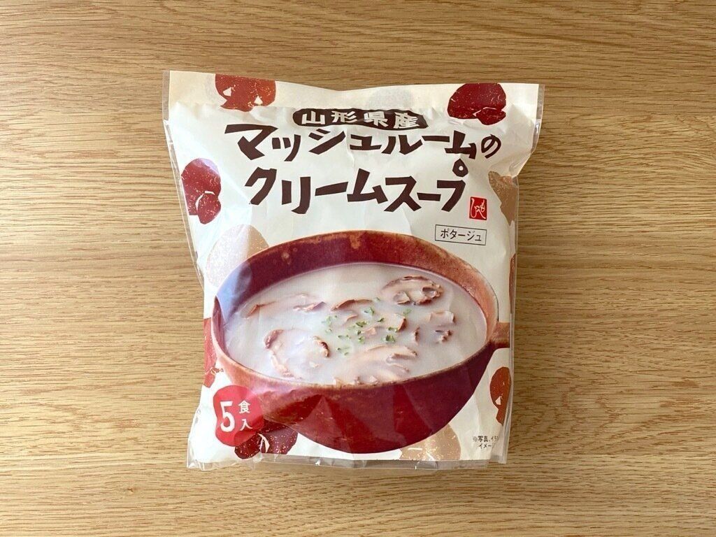 山形県産マッシュルームのクリームスープのパッケージ