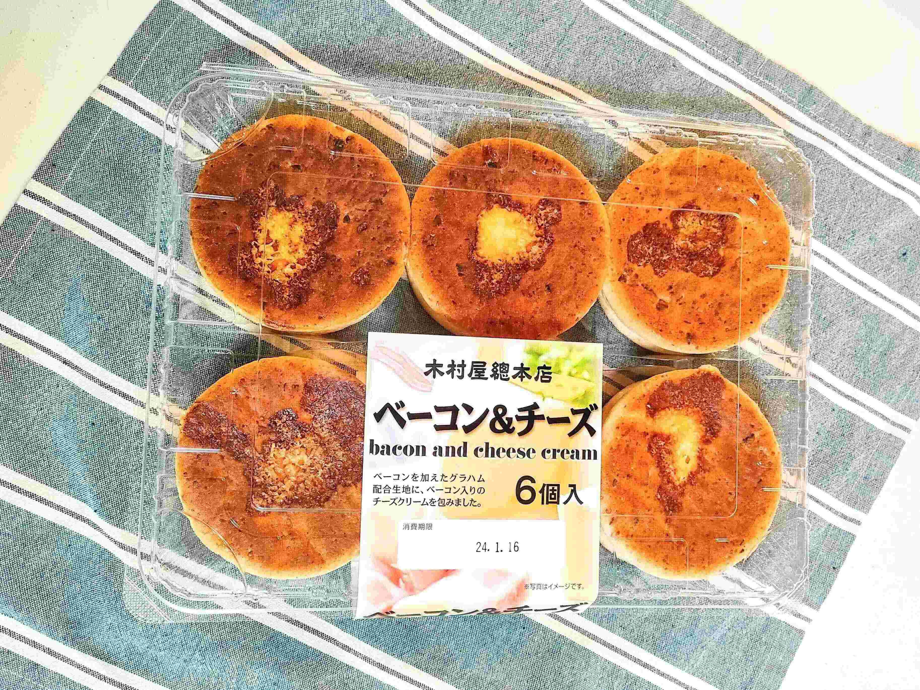 木村屋總本店ベーコン&チーズ