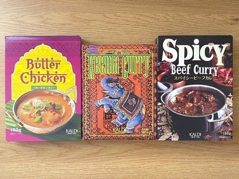 バターチキンカレー　キーマカレー　スパイシービーフカレー