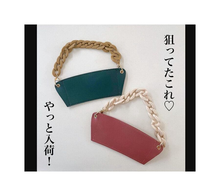 【ダイソー】やっと入荷！カップスリーブ