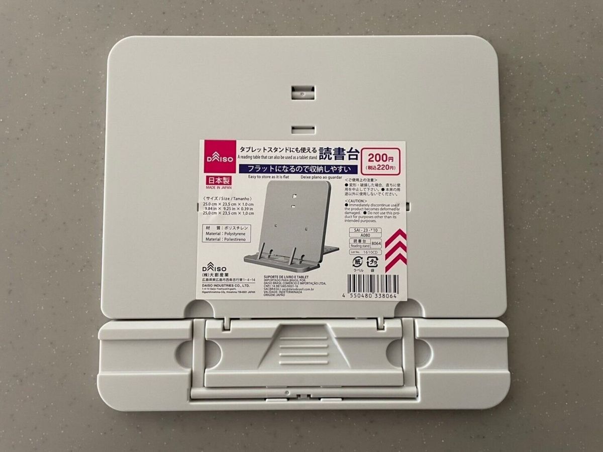 これは使える!DAISOのタブレットスタンドにもなる読書台!