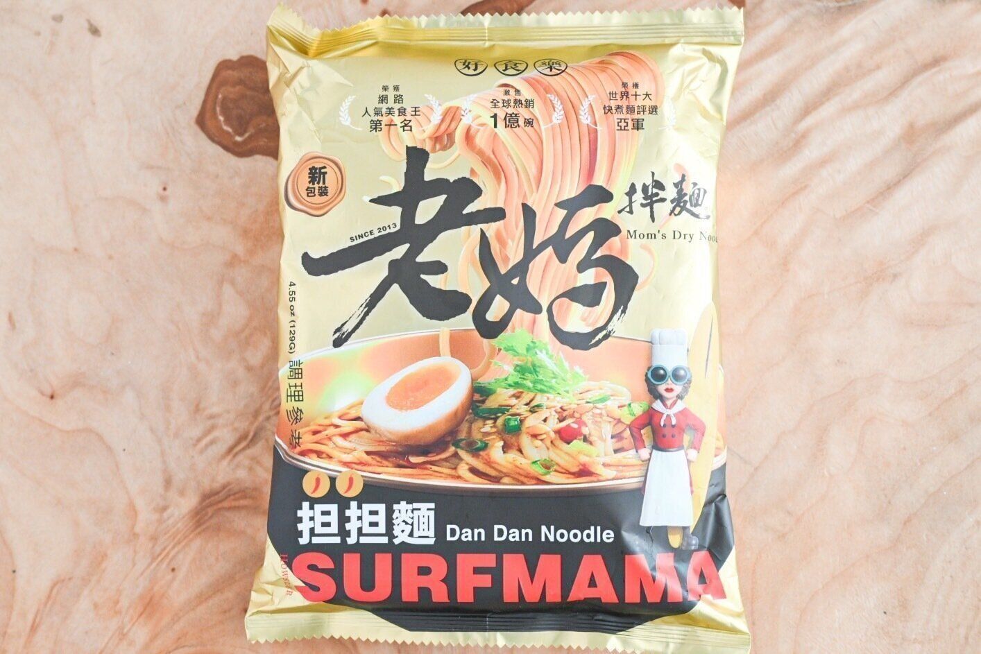 ラオマーパンミエン　汁なし担担麺