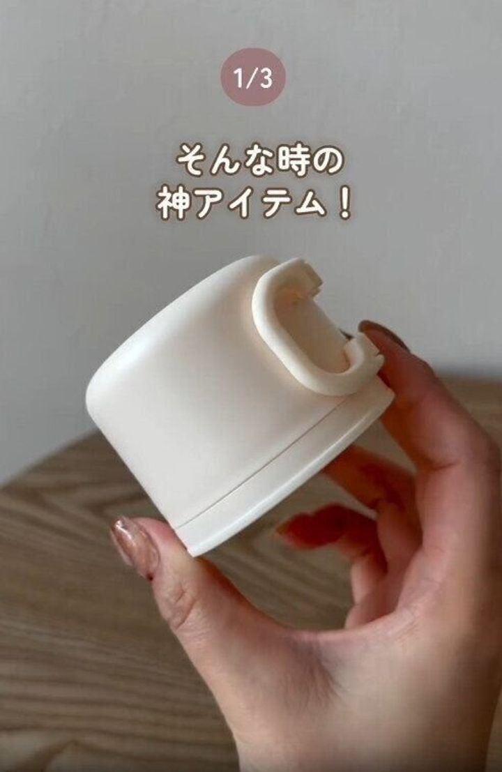 【3COINS】子育てママ必見!外出時の神アイテム