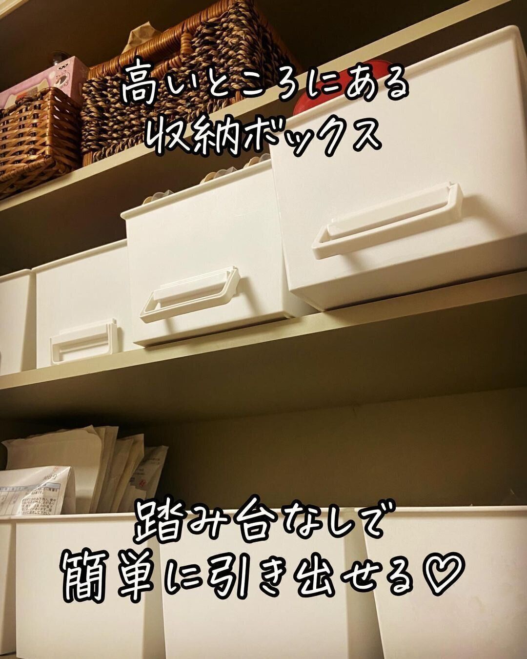 ダイソーの「ピタッと貼れる取っ手可動式 Ｍサイズ」