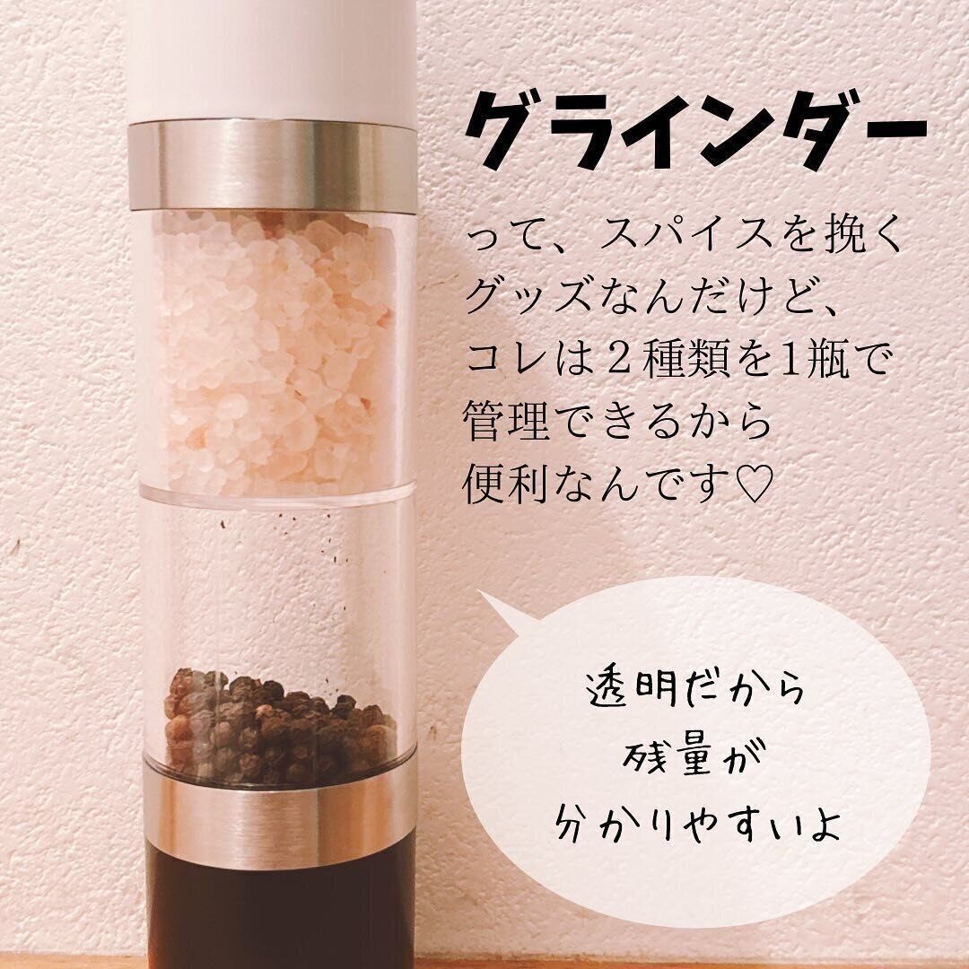 今買うべき！【ダイソー】「前から気になっていた」「解決できる