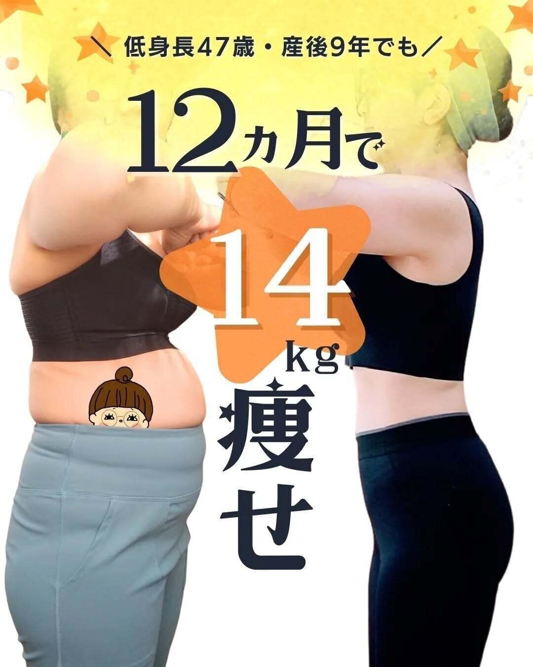 驚きのビフォーアフター