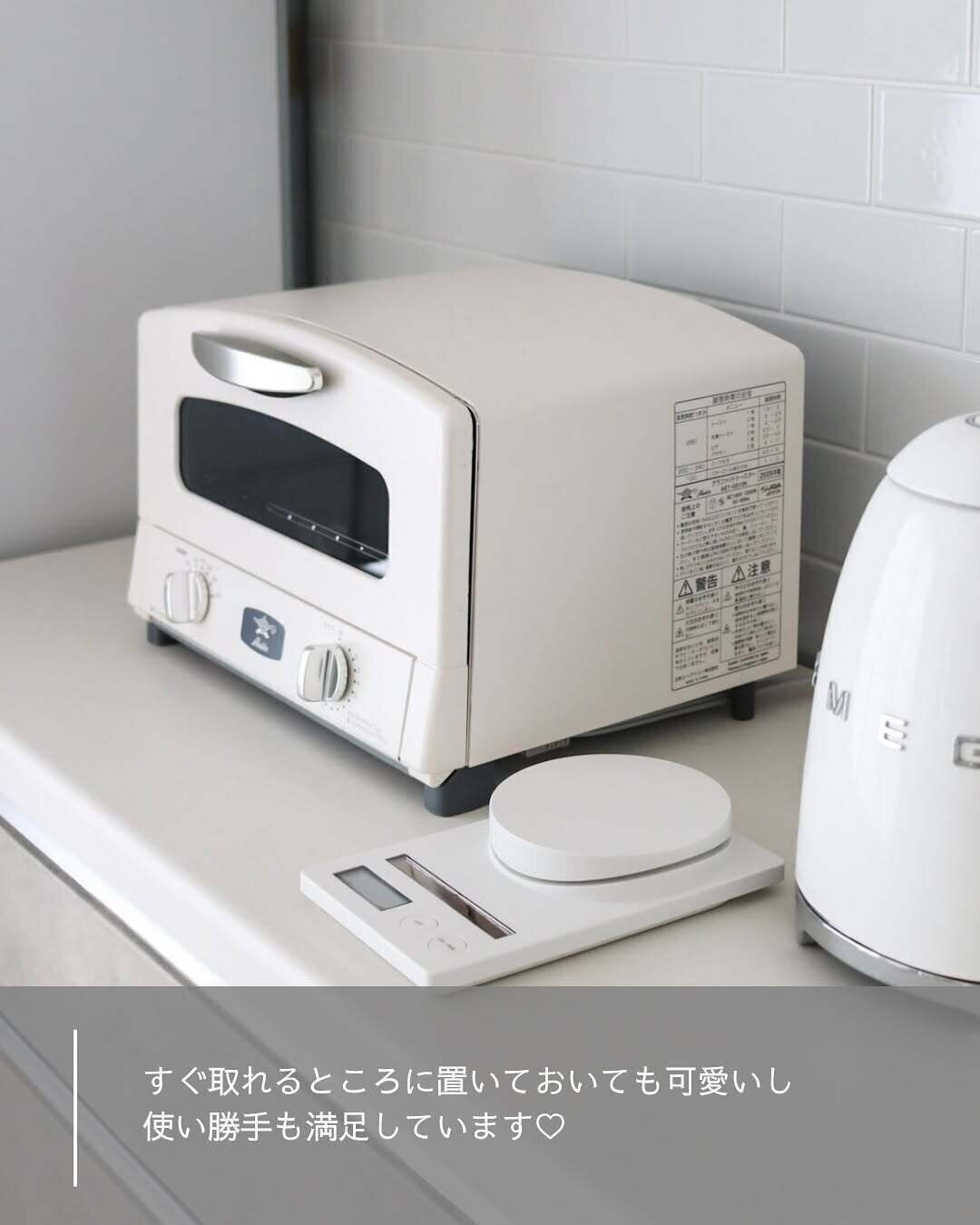 使い勝手も満足！「ソーラークッキングスケール」