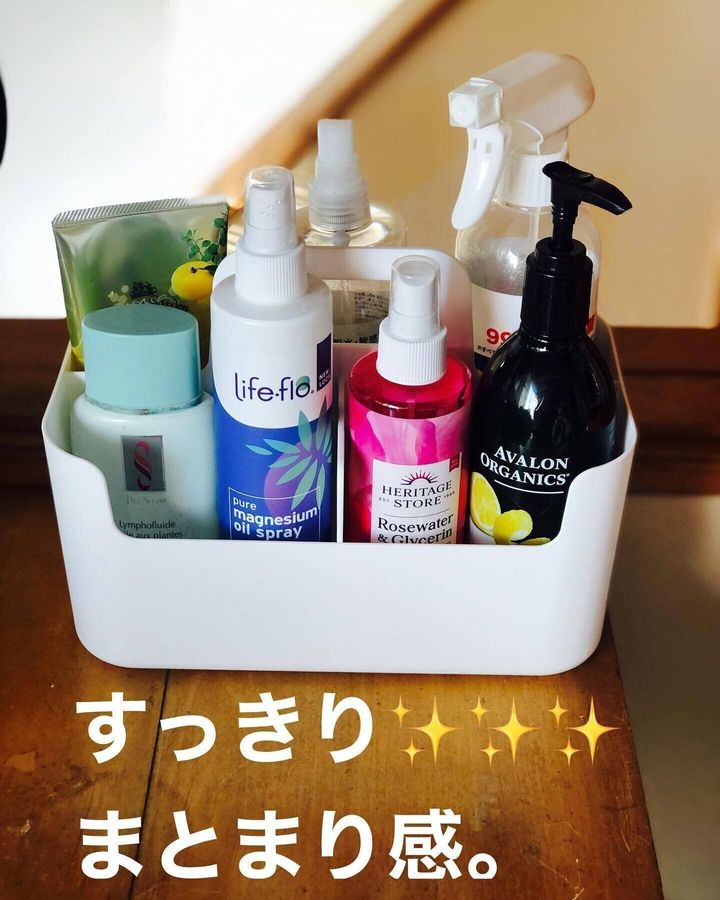 【ニトリ】家族のスプレー類もひとまとめに!