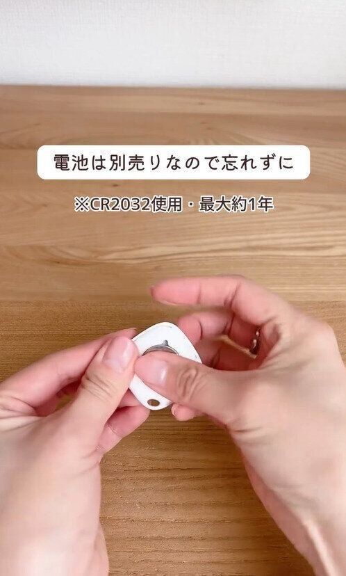 え…？安すぎない!?1,100円の「紛失防止タグ」