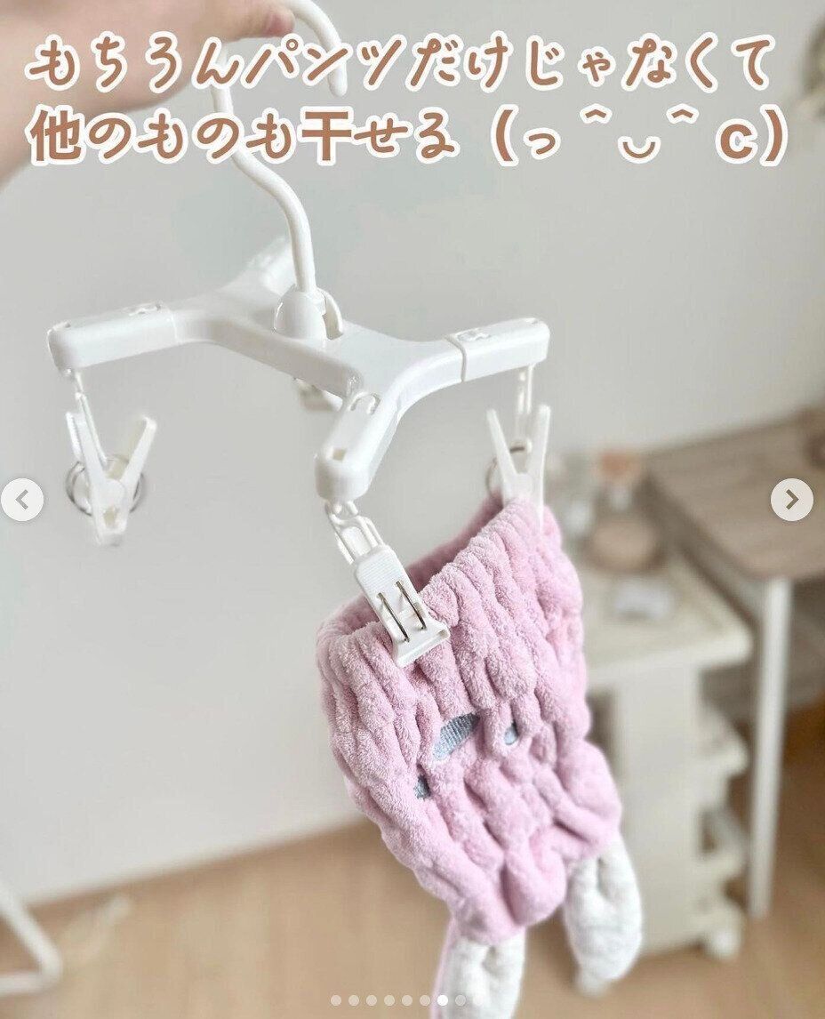 【ダイソー】洗濯物が乾かない…そんな悩みに