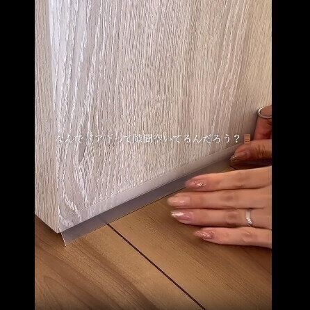 【ダイソー】すき間風や音漏れ対策に！すき間テープ