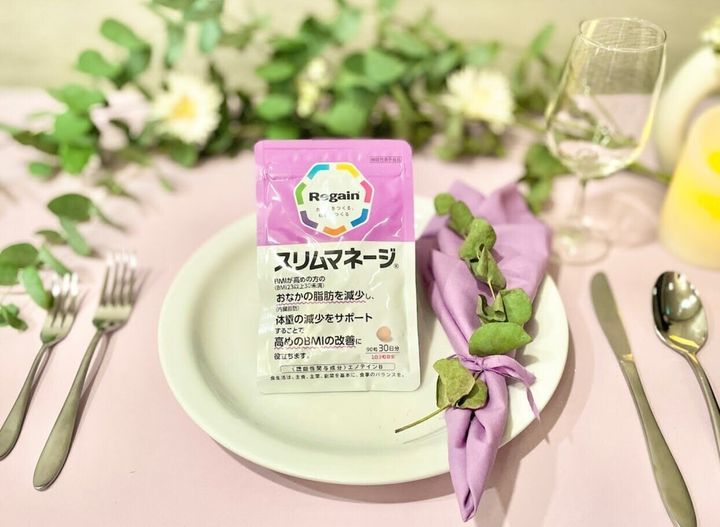 リゲインスリムマネージ