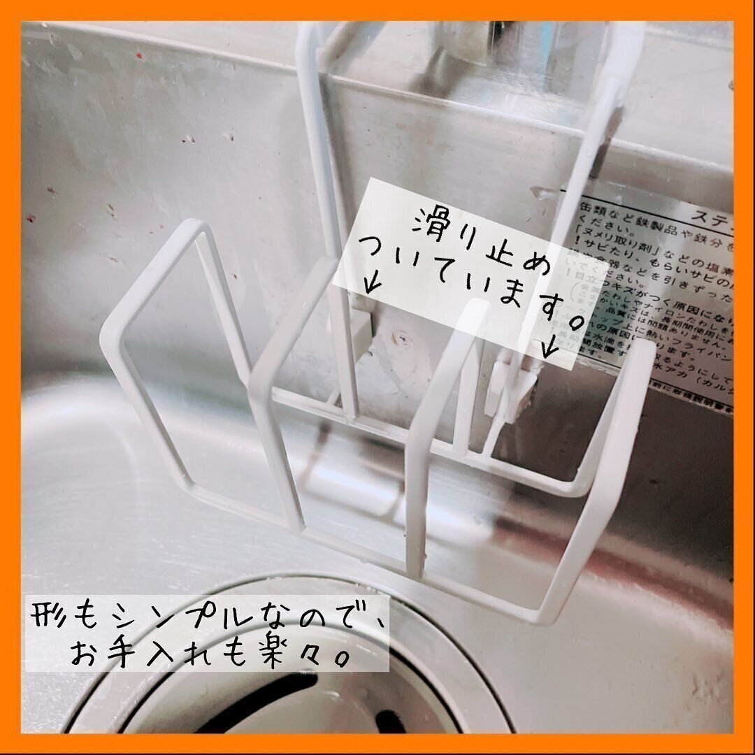 【ダイソー】お手入れ楽々！スポンジホルダー