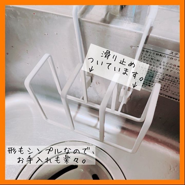 【ダイソー】お手入れ楽々!スポンジホルダー