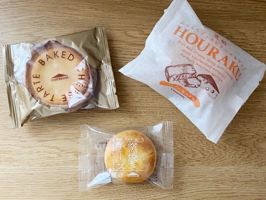 ベイクドチーズタルト　窯焼きチーズ饅頭　豊酪チェダー＆エダム