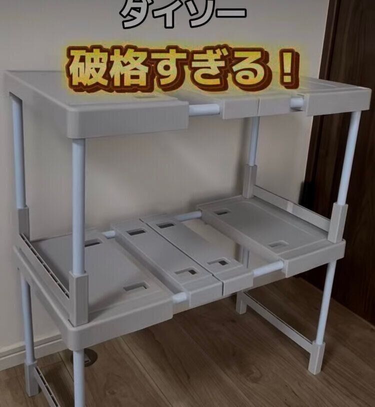 押し入れが片付く！