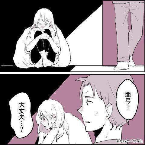 第16話「毒親姉妹～愛サレた私と壊シタ従姉妹～」