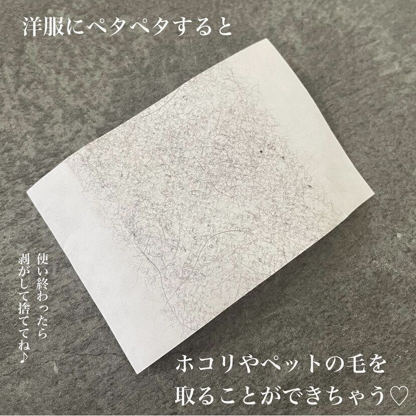 衣類クリーナー