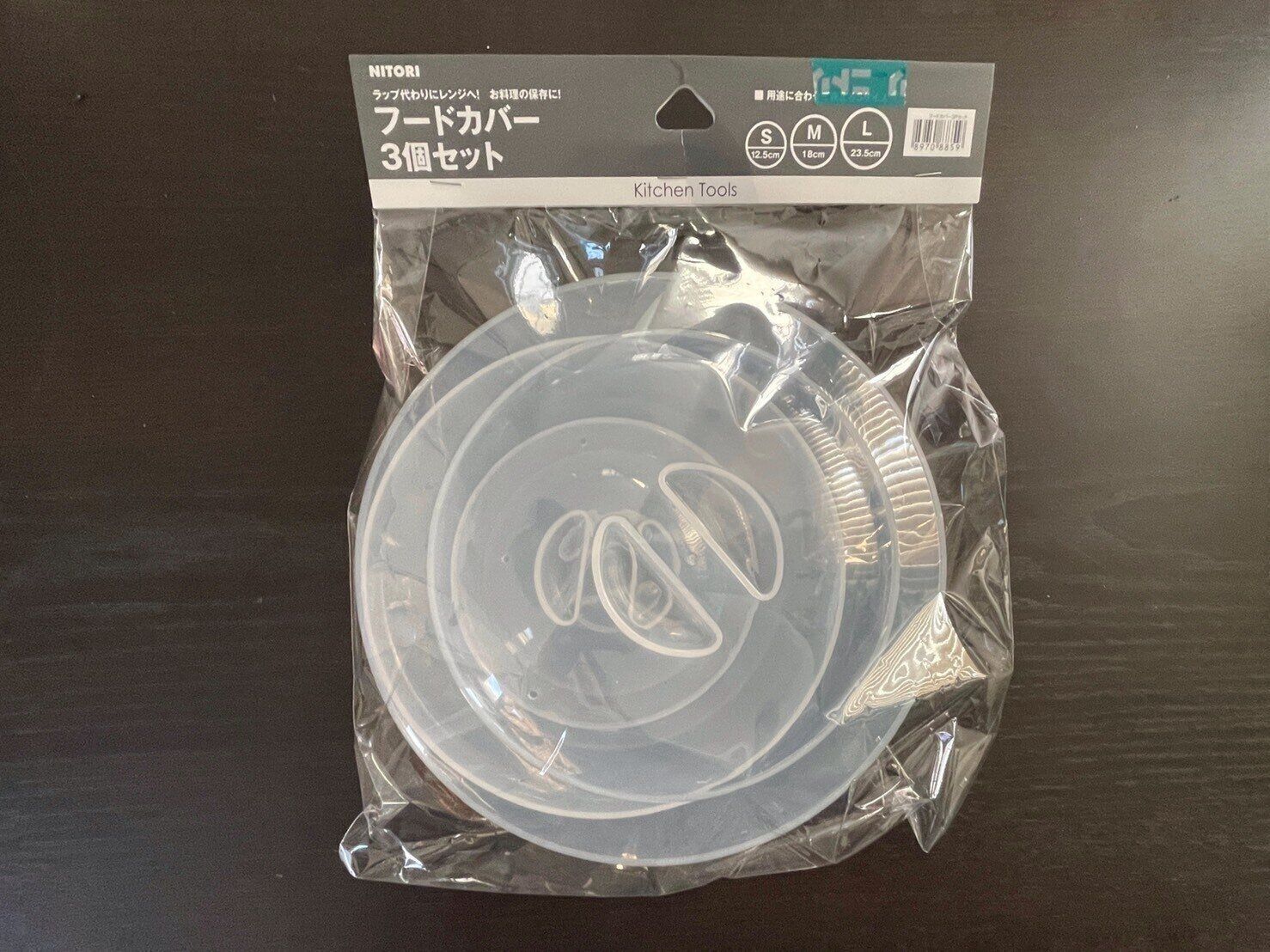 1つ133円でラップ代わりにずっと使える ニトリの フードカバー が超便利 サンキュ