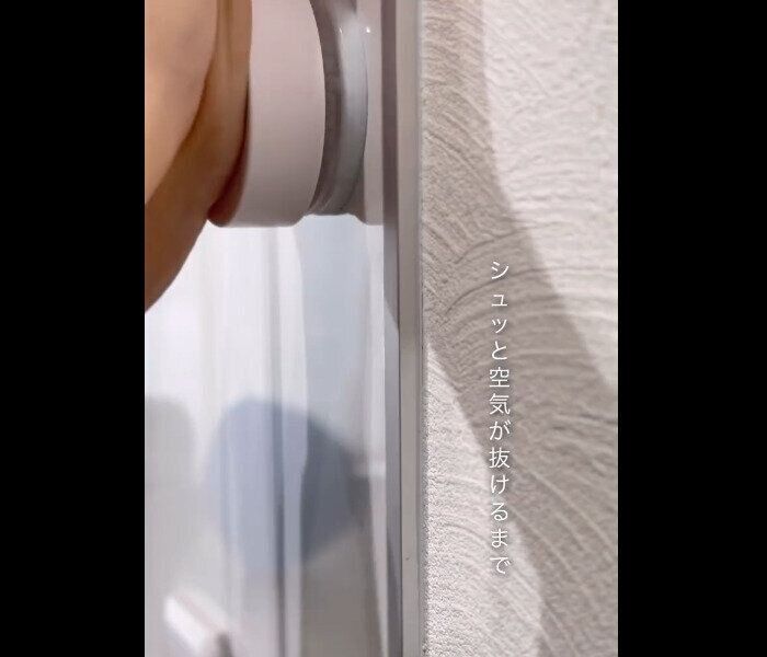 【無印良品】すごいの出てる！アルミ強力吸盤タオルハンガー